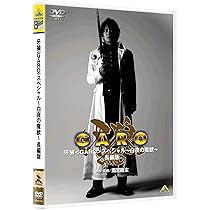 Amazon.co.jp: 牙狼 [GARO] ~蒼哭ノ魔竜~ COMPLETE BOX [Blu-ray