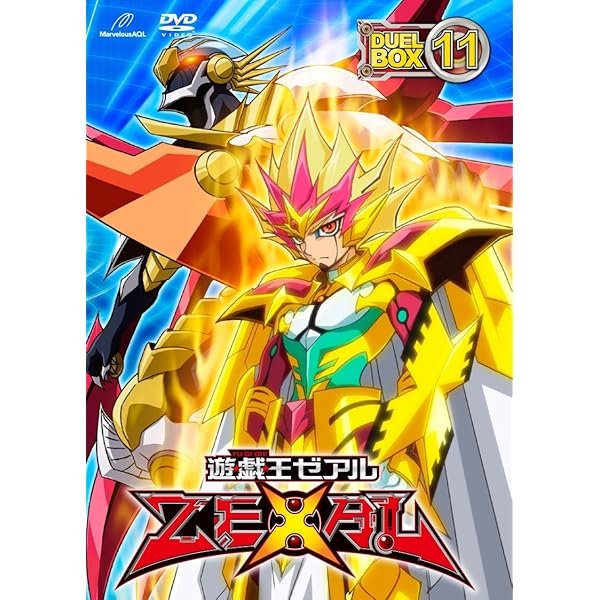 Amazon.co.jp: 遊☆戯☆王ZEXAL DVDシリーズ DUELBOX (12) : 畠中祐