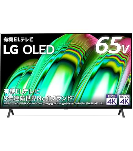 Amazon | LG テレビ 48型 4Kチューナー内蔵 有機EL OLED48A2PJA