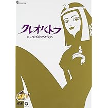 Amazon.co.jp: どろろ Complete BOX [DVD] : 手塚治虫: DVD