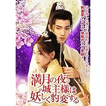 Amazon.co.jp: 禁宮DVD-BOX（5枚組）＜シンプルBOX 5,000円シリーズ