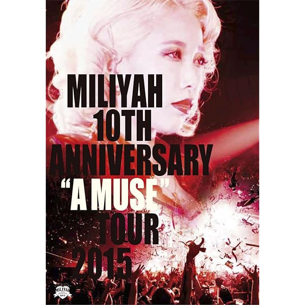Amazon.co.jp: CELEBRATION TOUR 2018 [DVD] : 加藤ミリヤ: DVD