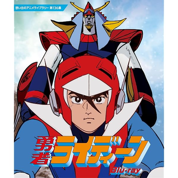 Amazon.co.jp: 宇宙の騎士テッカマン 【想い出のアニメライブラリー 第