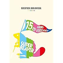 Amazon.co.jp: 10th Anniversary Special Set 「未来の続けかた」 [DVD