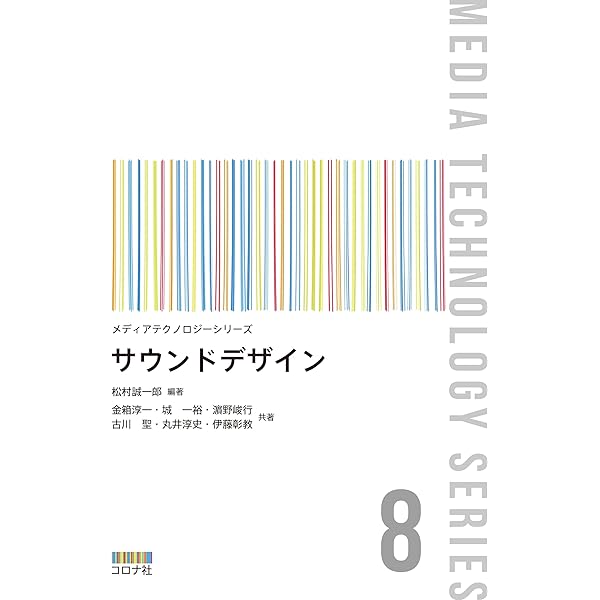 2061:Maxオデッセイ | ノイマンピアノ |本 | 通販 | Amazon