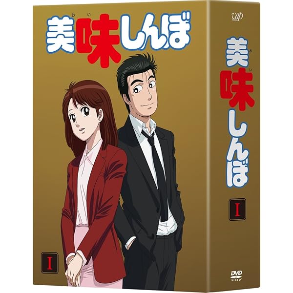 Amazon.co.jp: 美味しんぼ TV版 全22巻 + 特別版 全2巻 [レンタル落ち