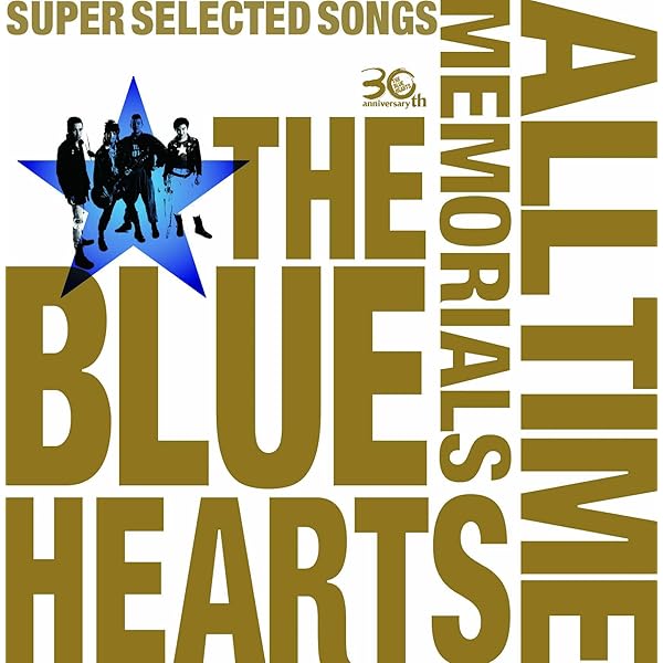 Amazon.co.jp: THE BLUE HEARTS on TV DVD-BOX [DVD] (完全初回生産