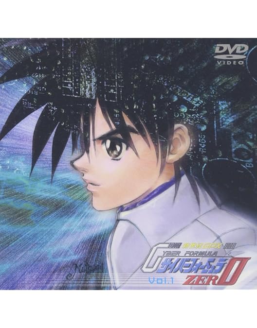 Amazon.co.jp: 新世紀GPXサイバーフォーミュラ ZERO 全4巻セット