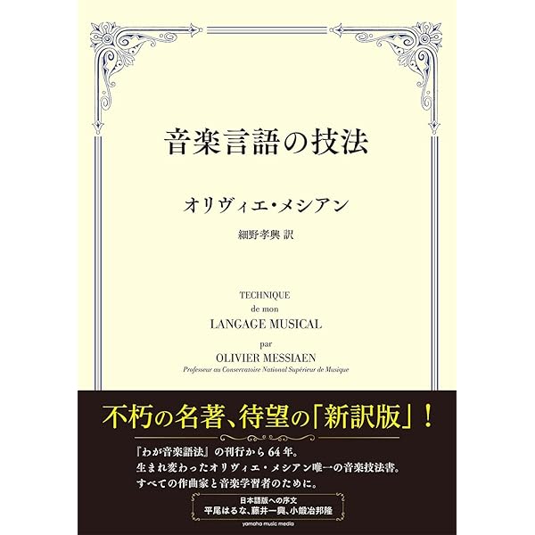 Amazon.co.jp: リディアン・クロマティック・コンセプト : ジョージ