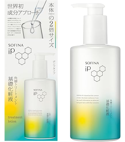 Amazon | ソフィーナ iP 角層トリートメント 基礎化粧液 深夜浸透