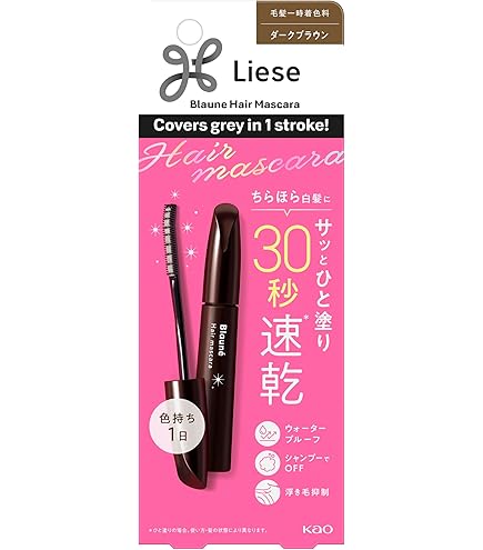 Amazon | ブレーンコスモス 自然に仕上がるヘアファンデーション