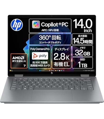 Amazon.co.jp: HP Spectre x360 13T i7-8550U 16GB RAM 512GB SSD 13.3