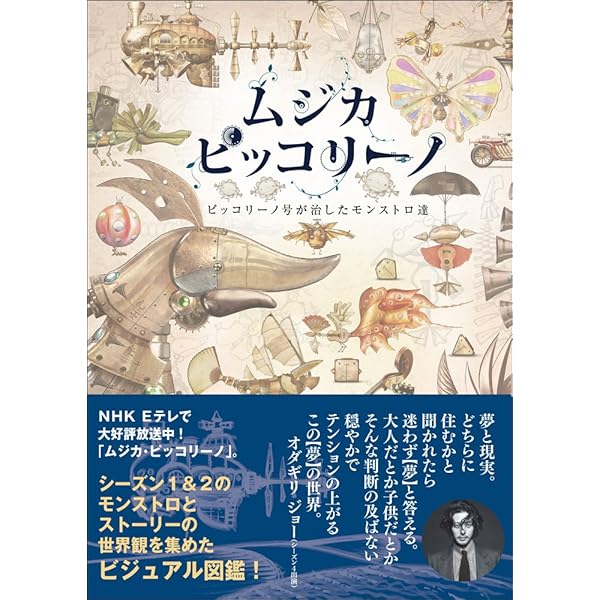 Amazon.co.jp: 記憶の箱舟 : TAKORASU: 本