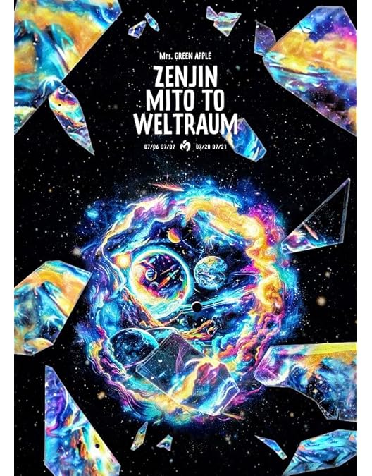 Amazon.co.jp: ARENA SHOW “Utopia” (初回限定盤) [Blu-ray] : Mrs