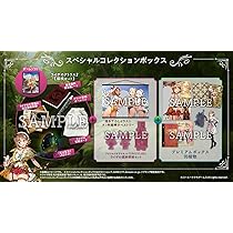 Amazon.co.jp: ライザのアトリエ2 ~失われた伝承と秘密の妖精