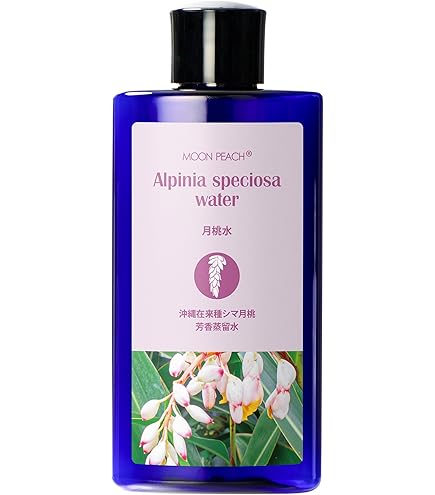 Amazon | 肌・髪・全身トリートメント ソティル 200ml （Soterh200ml
