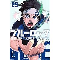 ブルーロック(27) (少年マガジンKC) | 金城 宗幸, ノ村 優介 |本