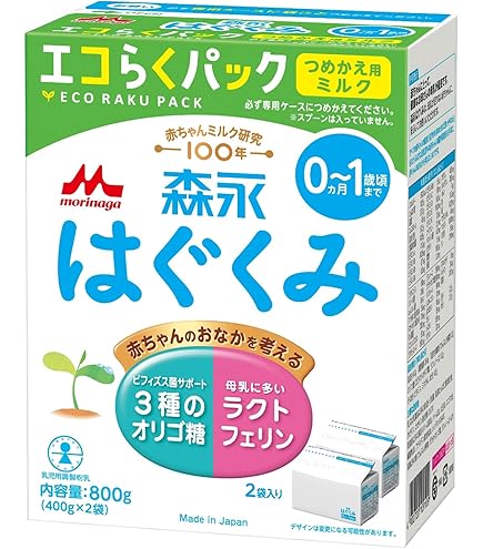 Amazon.co.jp: 森永 チルミル エコらくパック つめかえ用 800g(400g×2