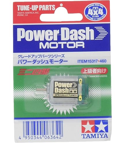 Amazon.co.jp | タミヤ(TAMIYA) ミニ四駆限定商品 ハイパーダッシュ3