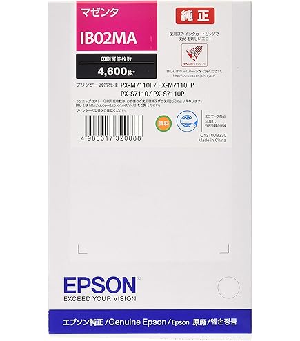 Amazon.co.jp: エプソン 純正インクカートリッジ IB02CB シアン 8,000