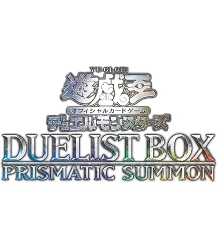Amazon.co.jp: 【2BOX】遊 戯 王 OCG LIMITED PACK -STAMP EDITION