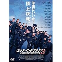 Amazon.co.jp: エクスペンダブルズ [DVD] : シルベスター・スタローン