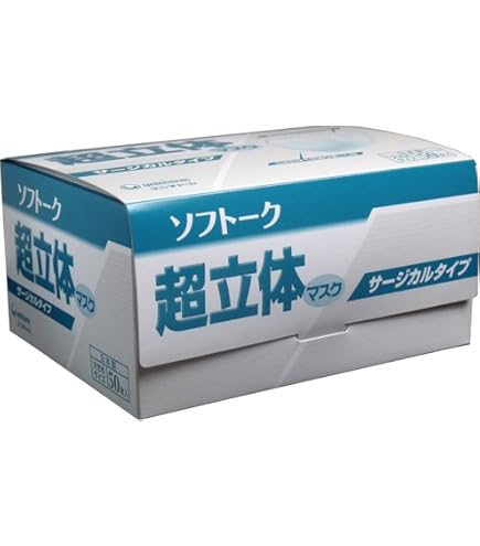 Amazon.co.jp: 【ケース販売】 ソフトーク 超立体マスクサージカル