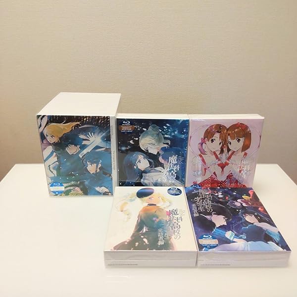 Amazon.co.jp: 魔法科高校の優等生 完全生産限定版 全巻収納BOX付き全5