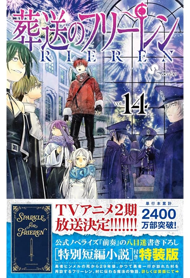 Amazon.co.jp: MAGNOLIA-FAIRY TAIL ILLUSTRATIONS 1+2+α- : 真島 ヒロ