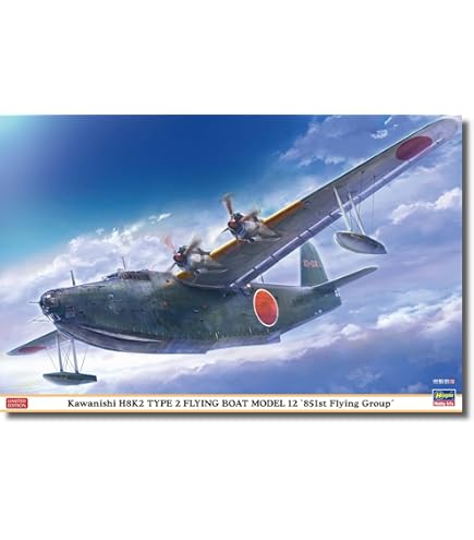 Amazon | 完成品 1/72ｽｹｰﾙ 日本海軍 陸上爆撃機『銀河』11型