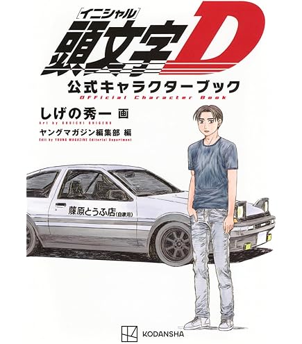 Amazon.co.jp: 【限定特典 アクリルキーホルダーつき】 SUPER EUROBEAT