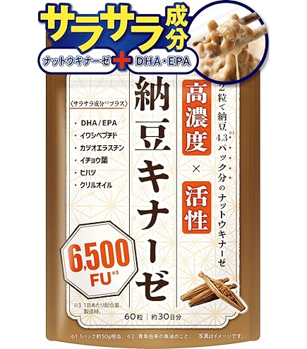 Amazon | ナットウキナーゼ 納豆キナーゼ 10000FU DHA | ユニマット