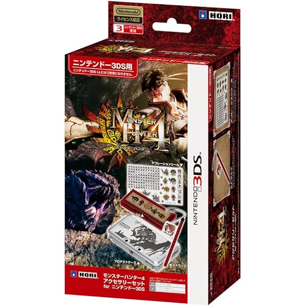 Amazon | モンスターハンター4 ハンターパック | ゲーム機本体