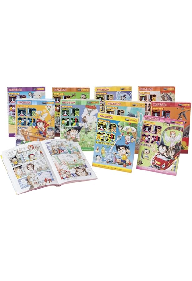 学校勝ちぬき戦・実験対決シリーズ【10巻セット】21巻-30巻