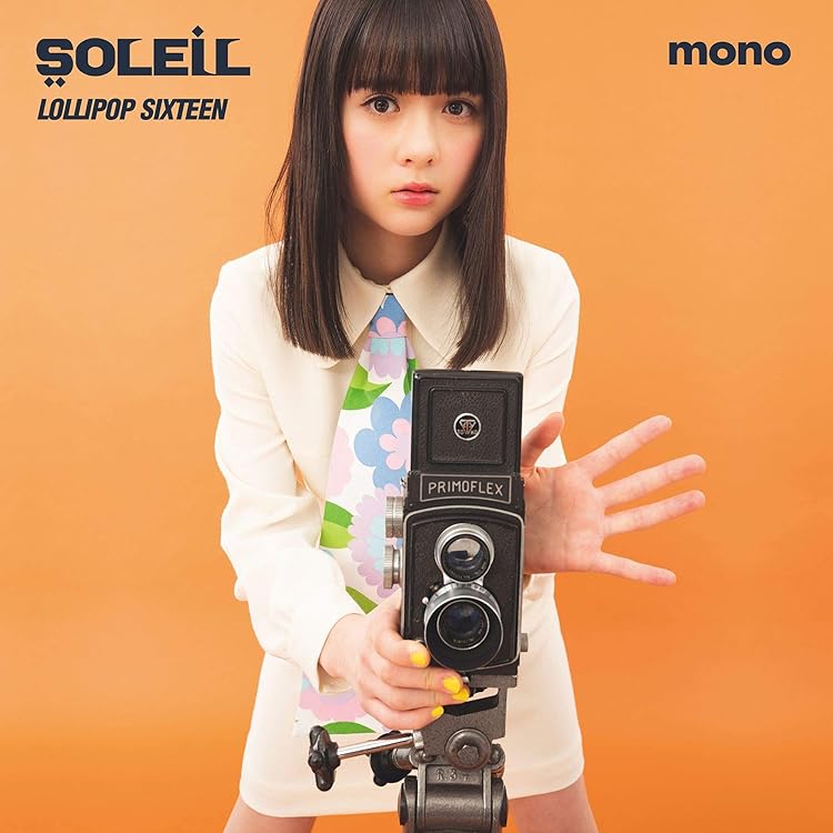 Amazon.co.jp: My Name is SOLEIL: ミュージック