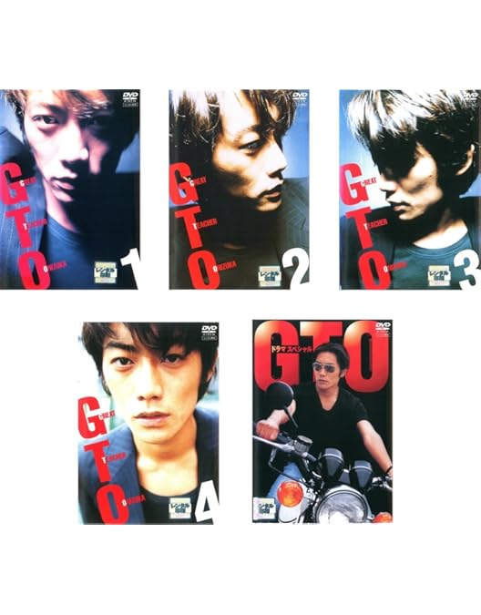 Amazon.co.jp: GTO DVD-BOX : 反町隆史, 松嶋菜々子, 池内博之, 希良梨