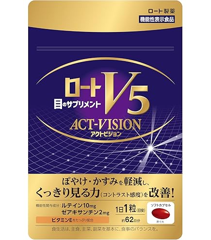 Amazon | ビフィコロン/トリプルアシスト/ビフィズス菌・乳酸菌・酪酸