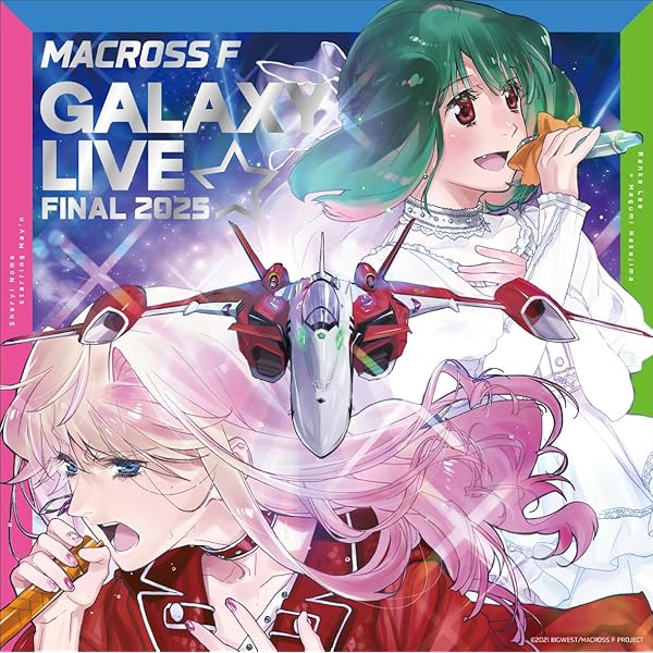 Amazon | マクロスF オールタイムベストアルバム 「娘々グレイテスト