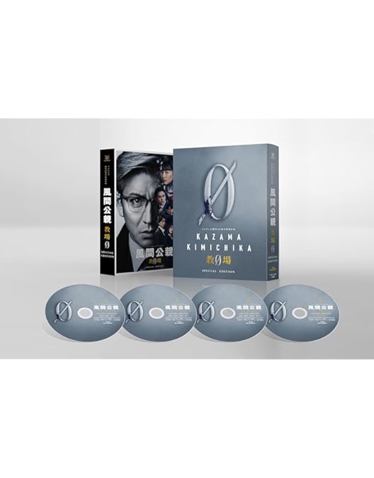 Amazon.co.jp: ブラックペアン シーズン2 Blu-ray BOX [Blu-ray