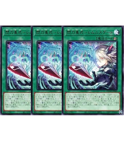 Amazon.co.jp: 遊戯王カード DUAD-JP049 閃刀姫＝ゼロ