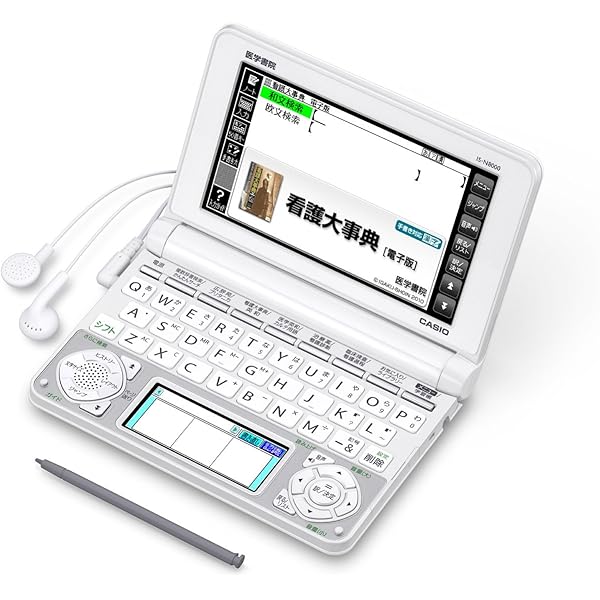 Amazon.co.jp: 看護医学電子辞書13 〈IS-N13000〉 : 文房具・オフィス用品