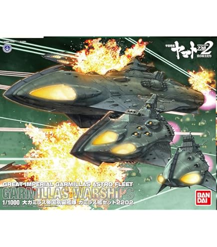 Amazon | 宇宙戦艦ヤマト スペースパノラマ 「土星空域の決戦