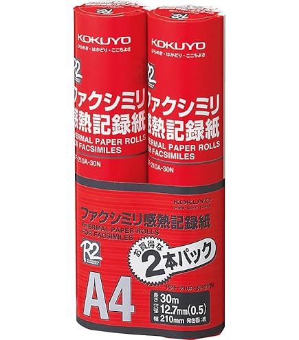 Amazon.co.jp: ミヨシ MCOFAX用感熱ロール紙 B4サイズ 芯内径 0.5
