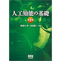認知科学選書 (20) | 辻井 潤一, 安西 祐一郎 |本 | 通販 | Amazon