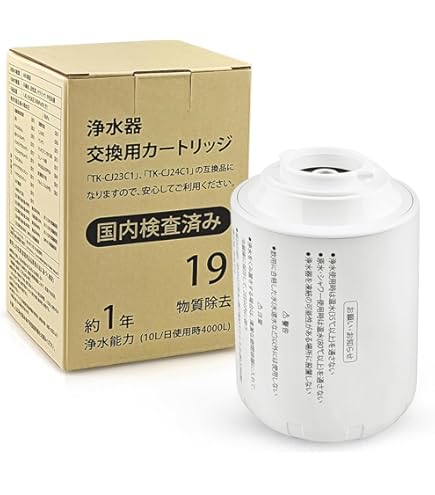 Amazon | 【JIS規格国内検査済み】 TK-CJ22C1 蛇口直結型浄水器