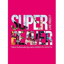 Amazon.co.jp: 【Amazon.co.jp限定】LIVE VIDEO 7 Tokai No Rakuda