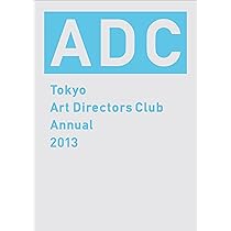 ADC年鑑2012 TOKYO ART DIRECTORS CLUB ANNUAL 2012 | 東京アート
