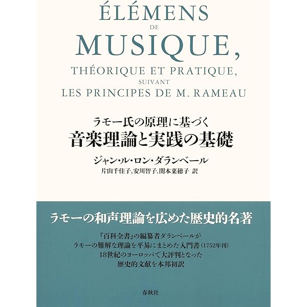 Amazon.co.jp: リディアン・クロマティック・コンセプト : ジョージ