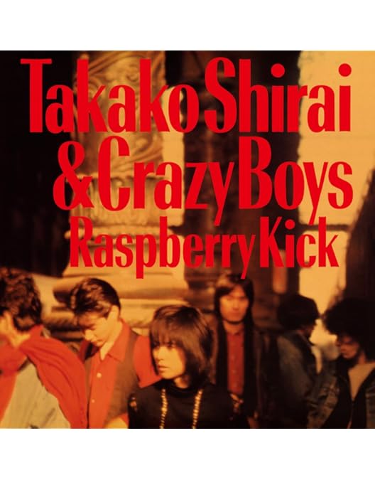 Amazon.co.jp: WE MUST CHANGE TAKAKO & CRAZY BOYS LIVE '85/Lips