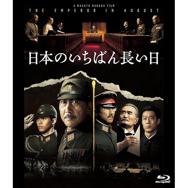 Amazon.co.jp: 関ヶ原 Blu-ray 通常版 : 岡田准一, 有村架純, 平岳大